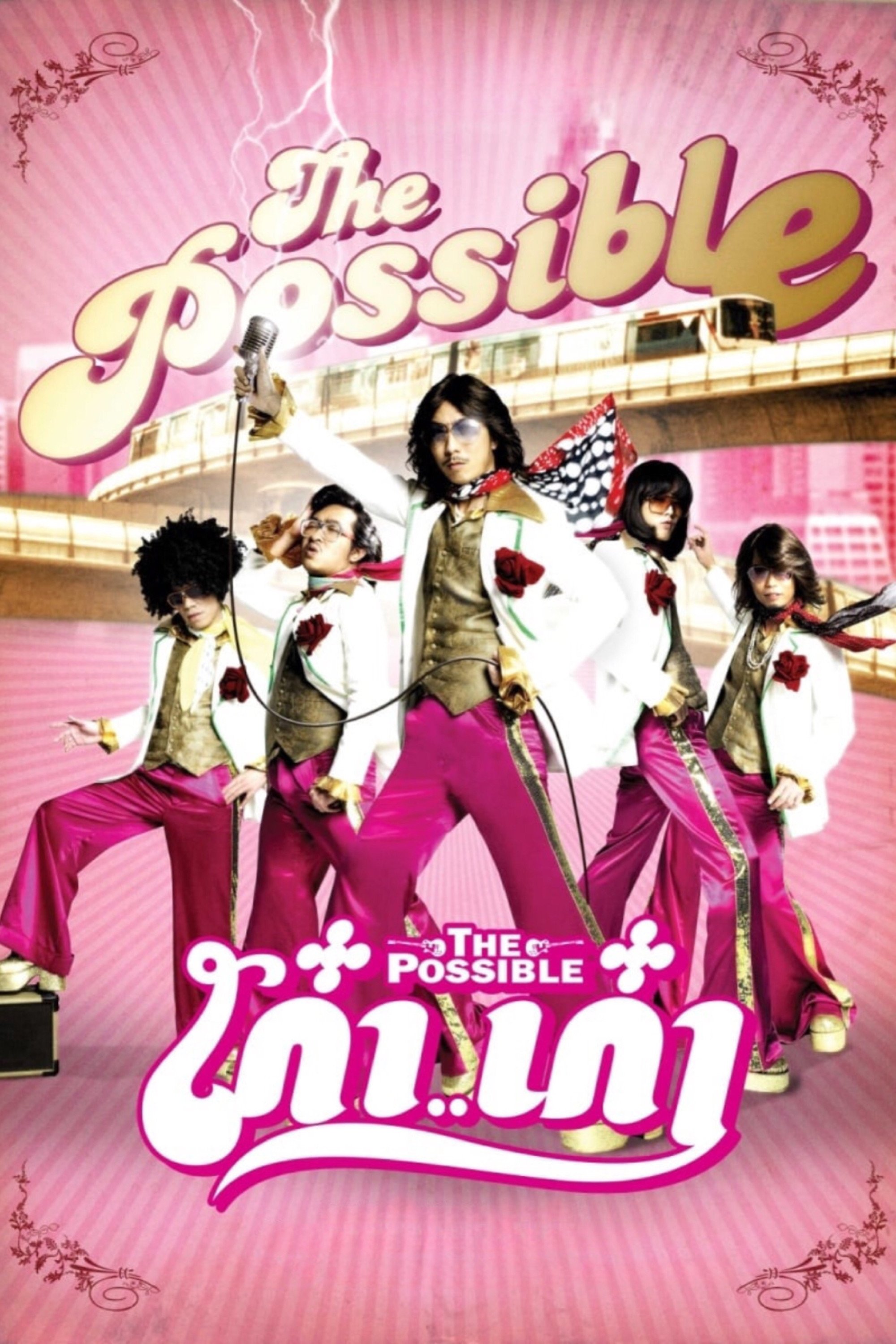 The Possible poster