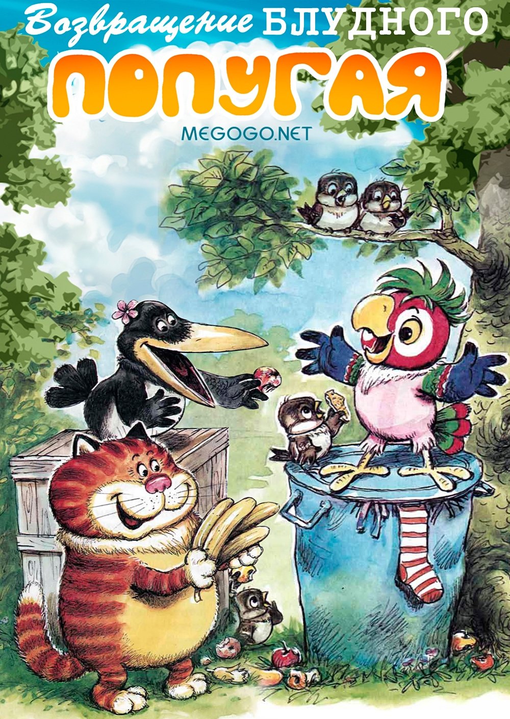 The Return of the Prodigal Parrot (Part 3) poster