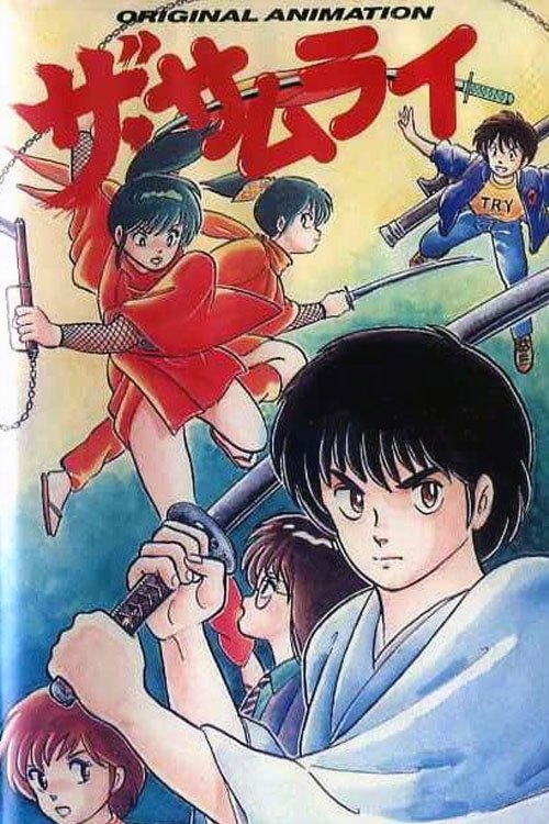 The Samurai poster