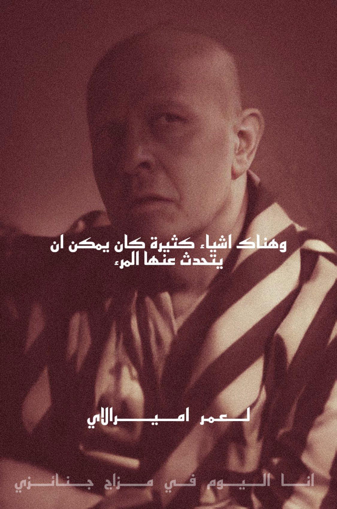 There Are Many Things One Can Talk About... poster