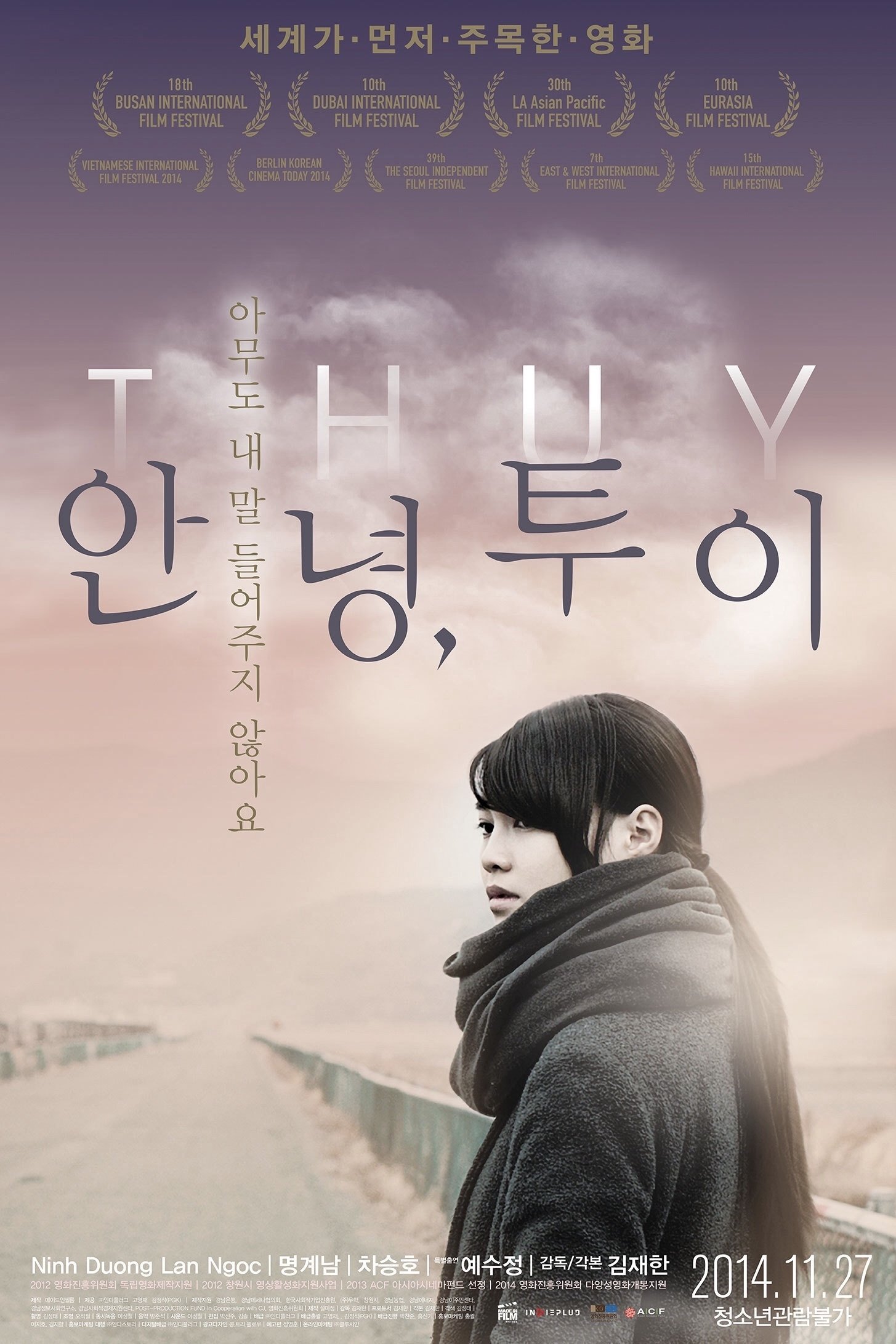 Thuy poster