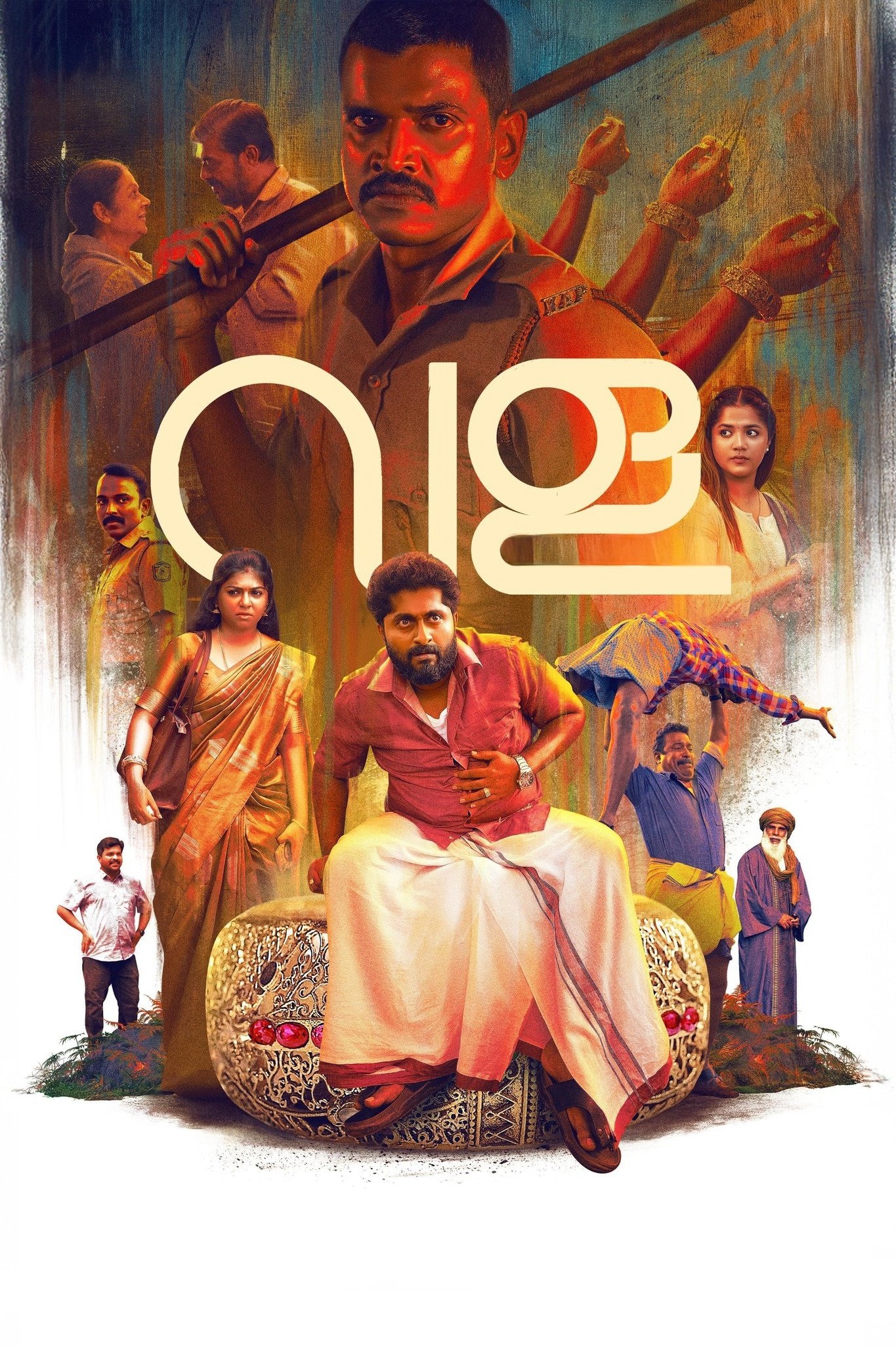 Vala poster