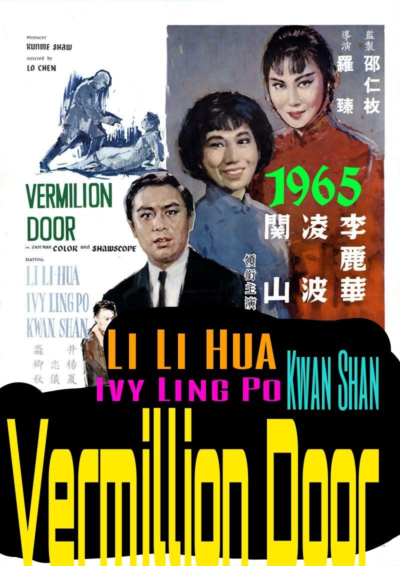 Vermilion Door poster