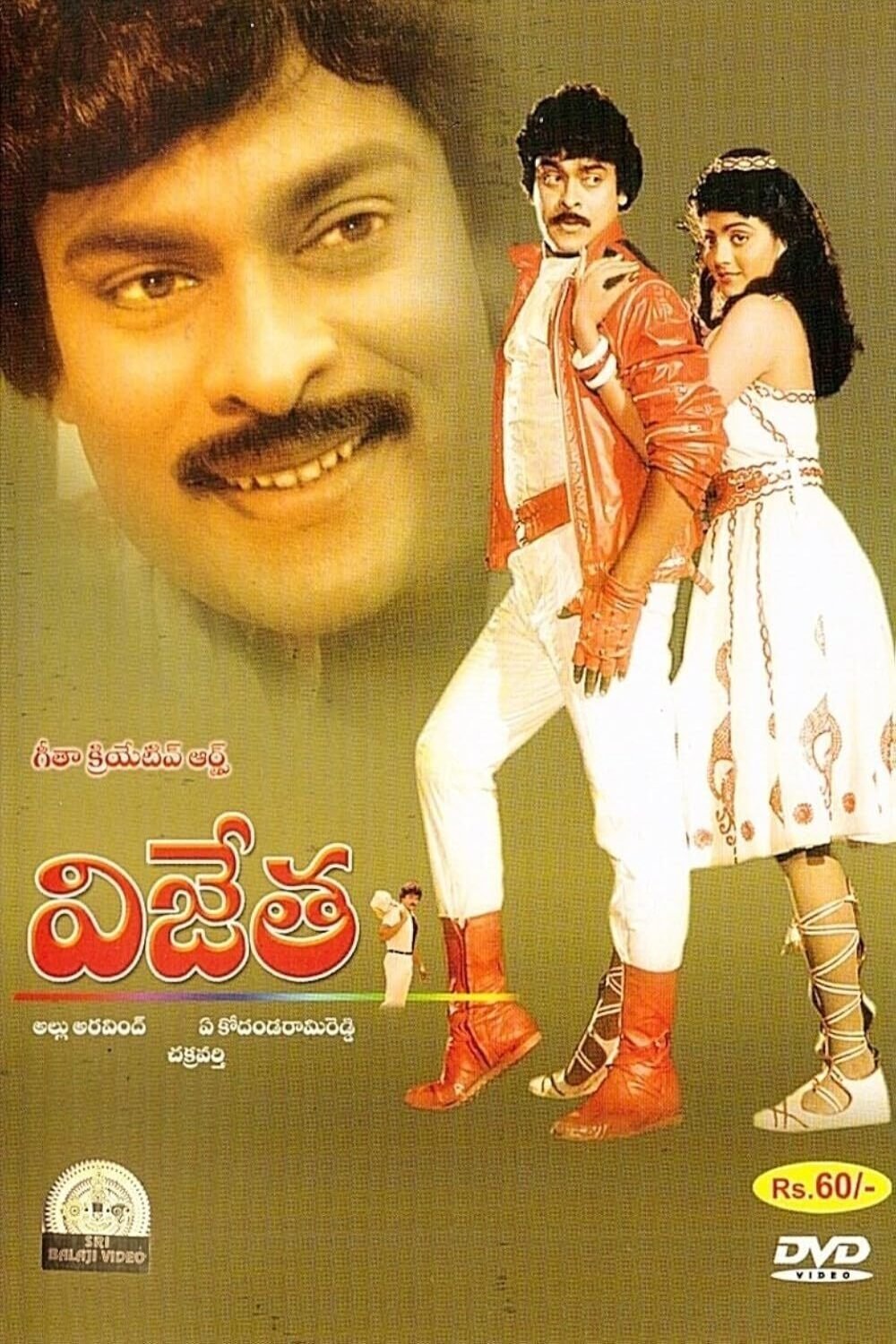 Vijetha poster
